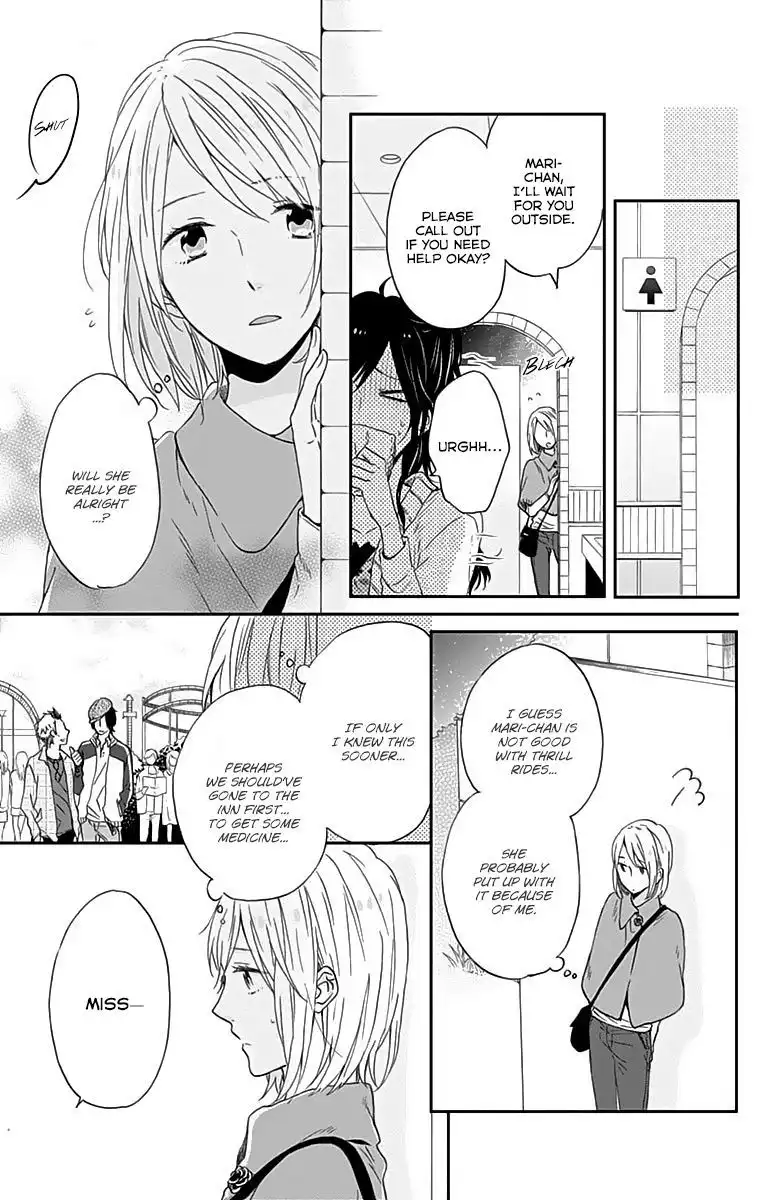 Nijiiro Days (MIZUNO Minami) Chapter 14 24